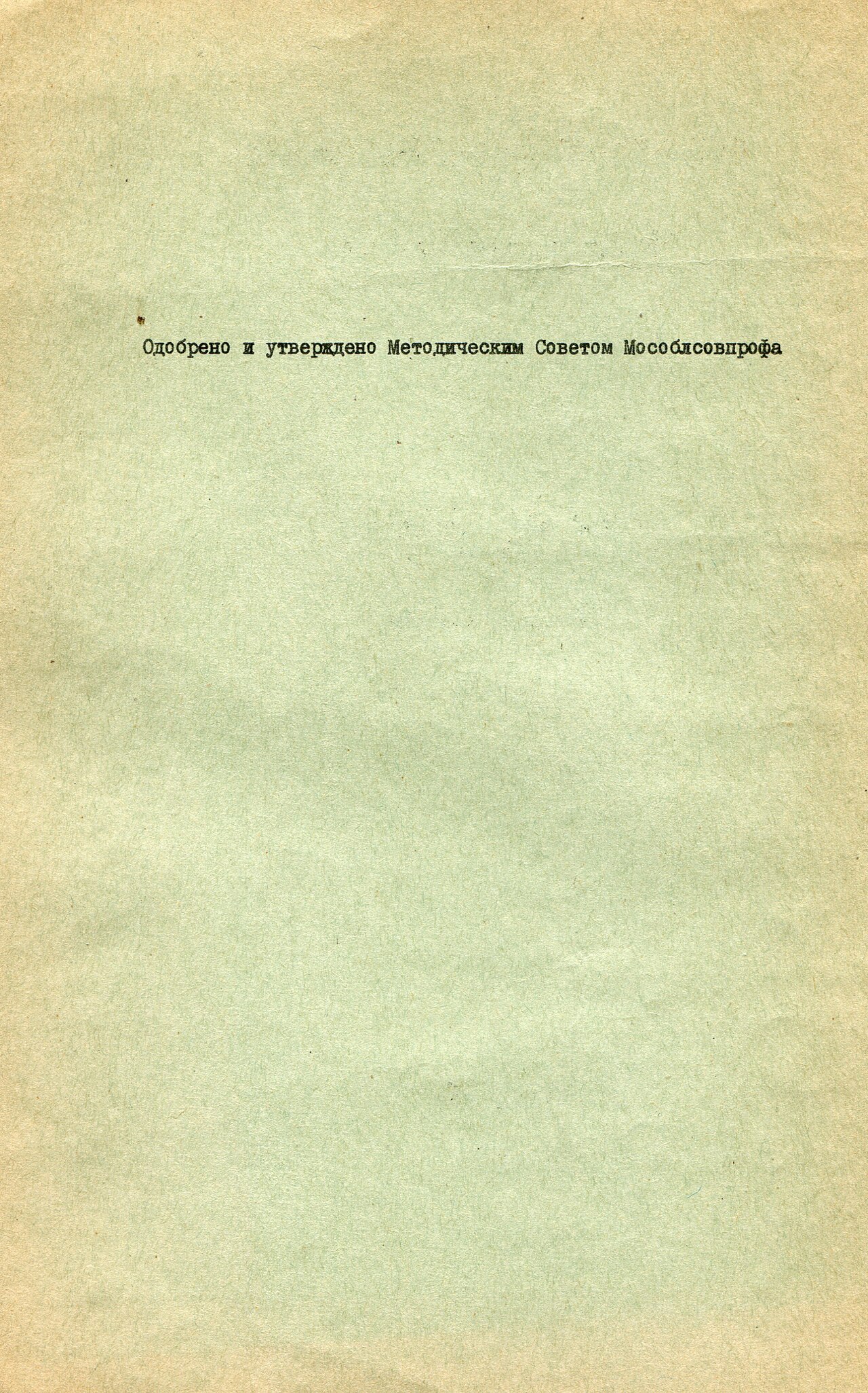 Socialist law